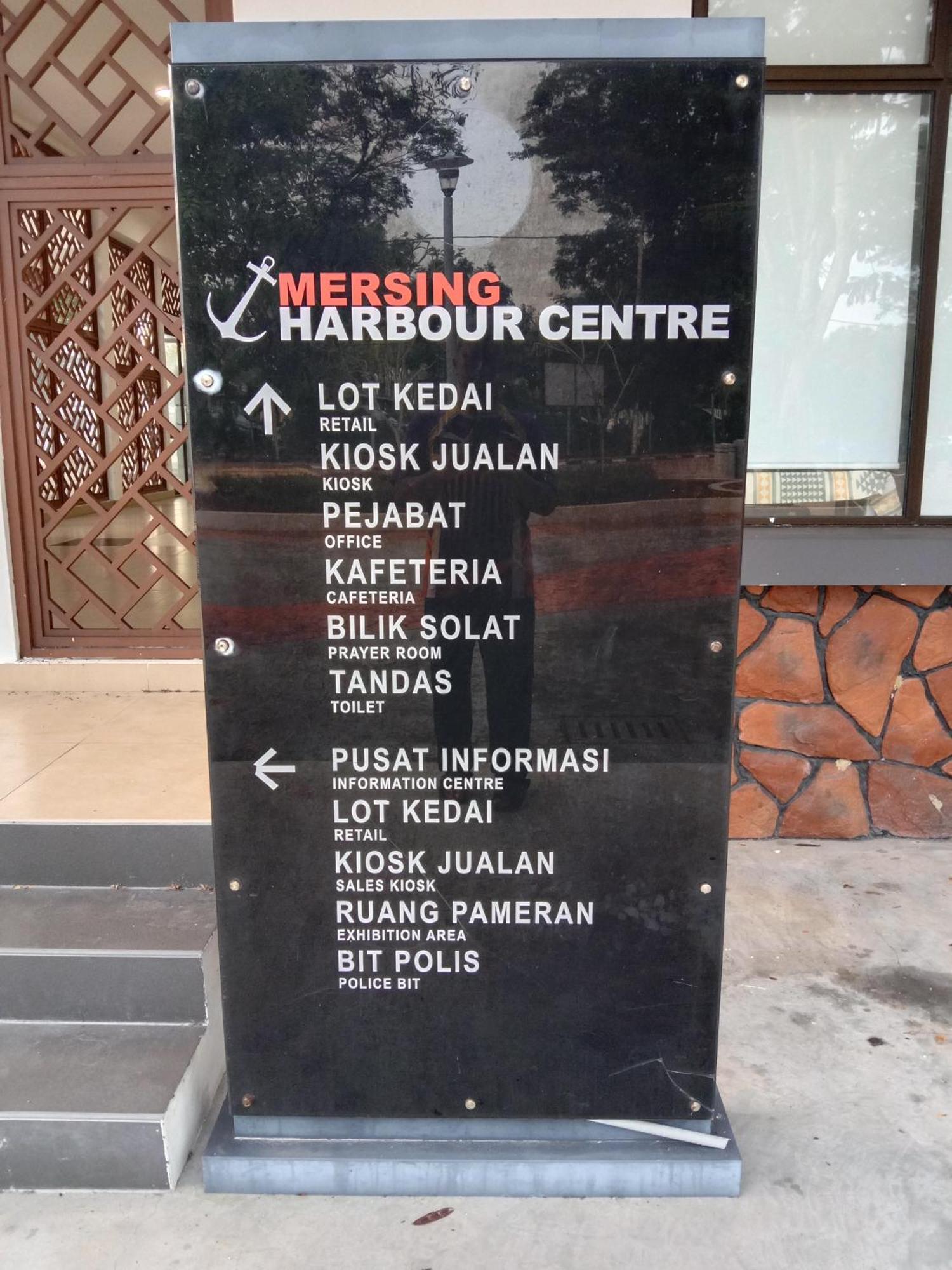 Muallim Home Mersing Exterior photo